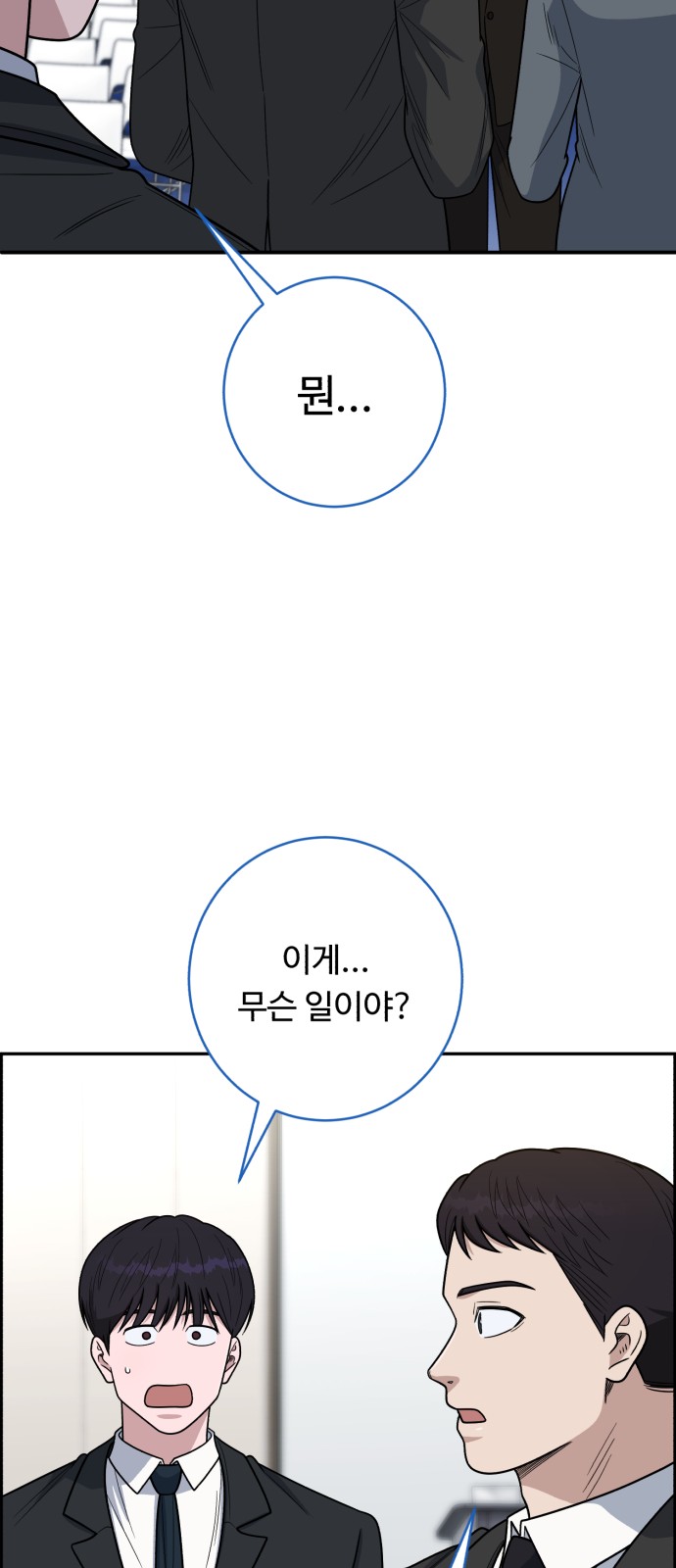 65 페이지