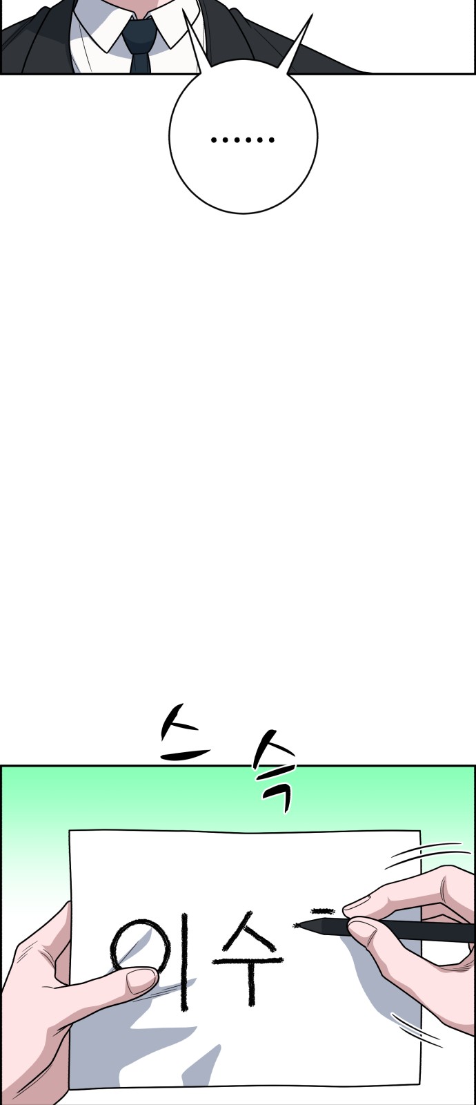 67 페이지