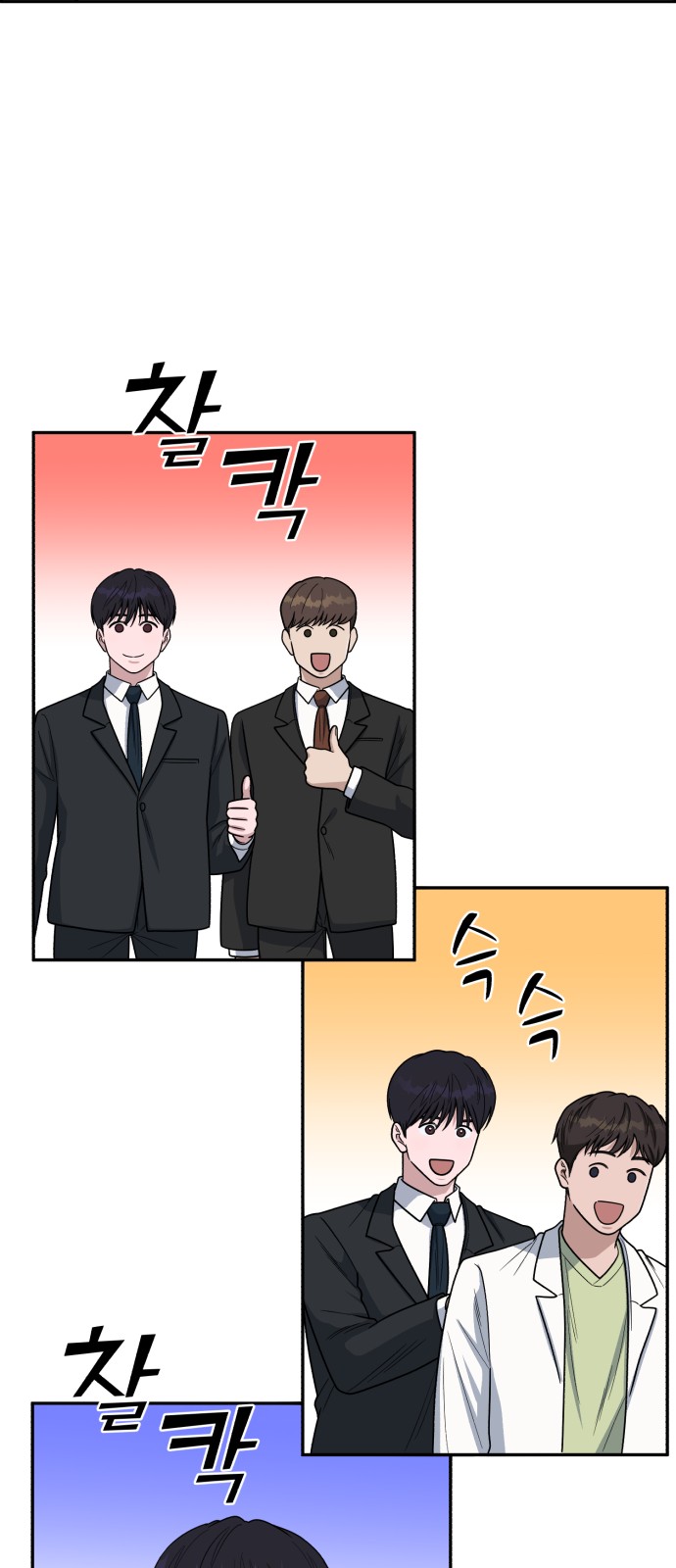 68 페이지