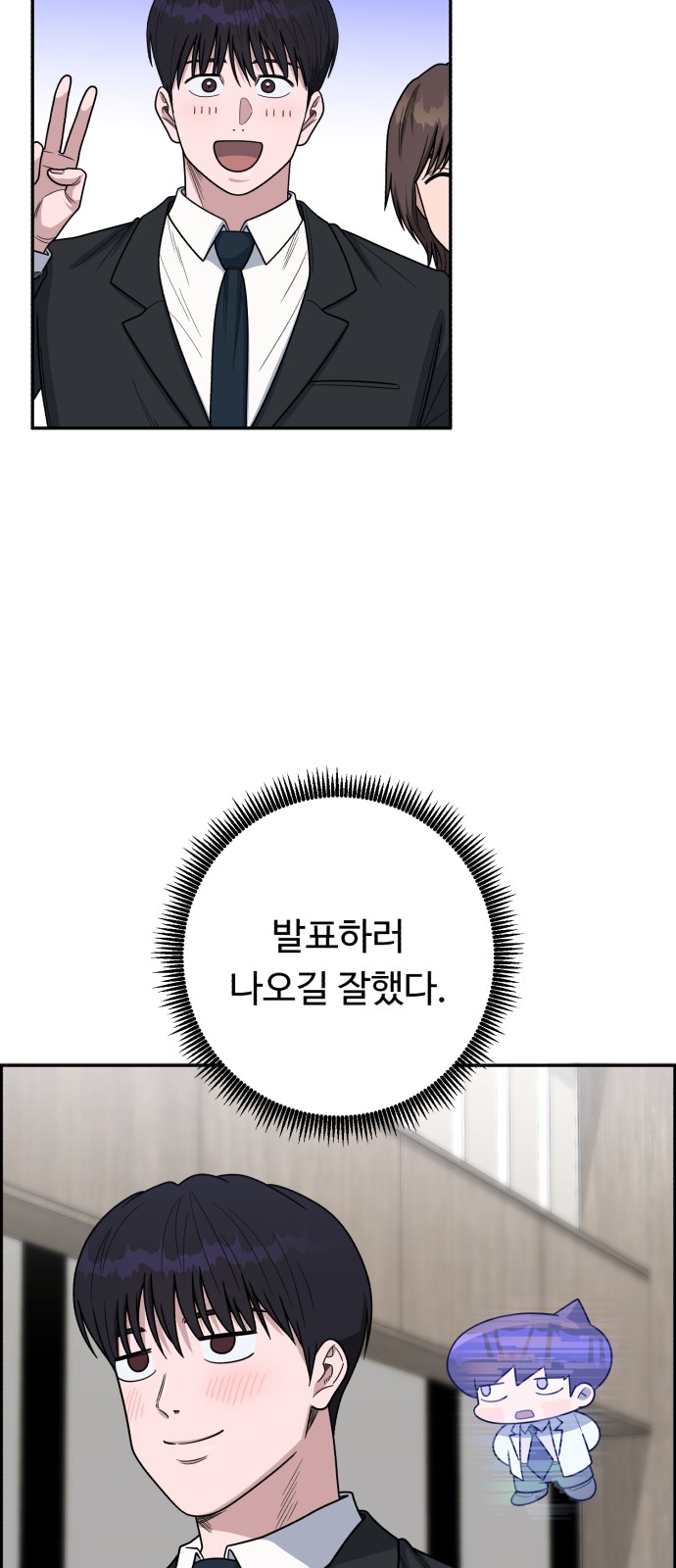 69 페이지