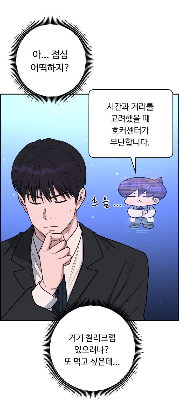 7 페이지