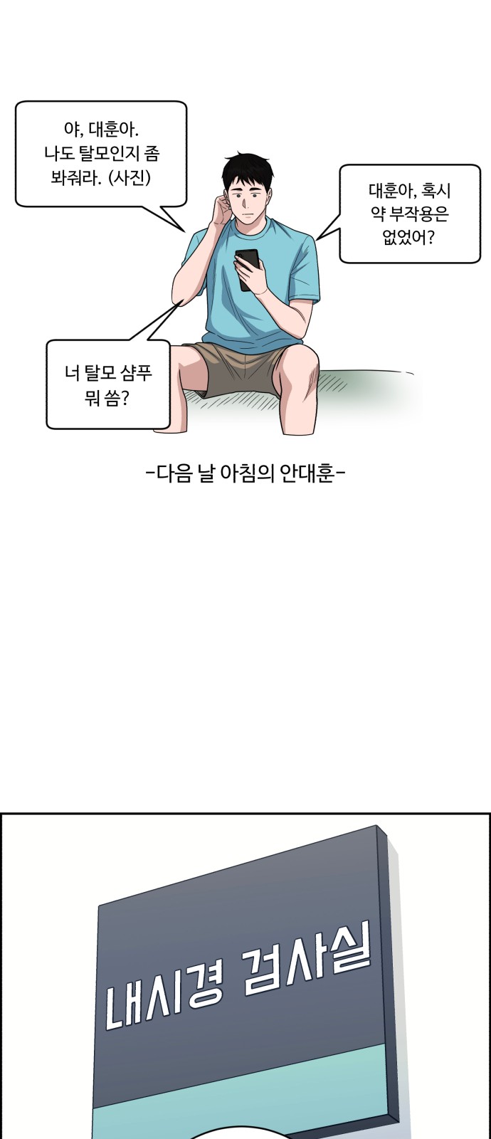 27 페이지