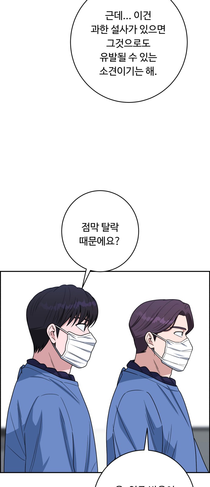 31 페이지