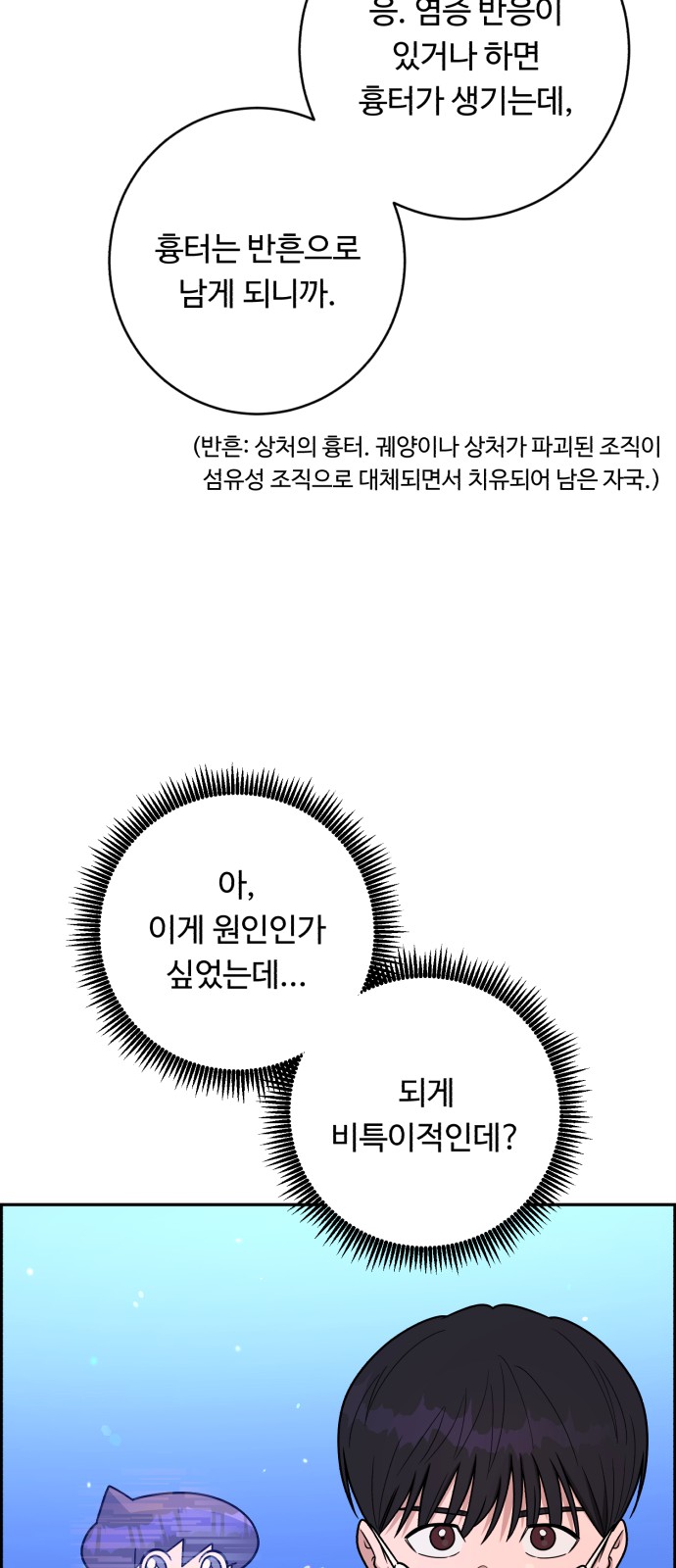 32 페이지