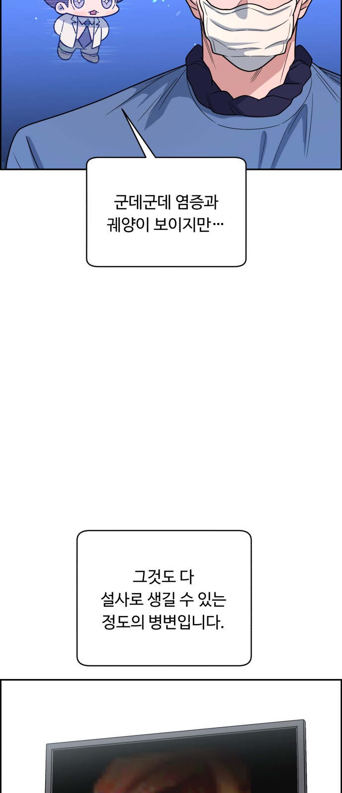 33 페이지