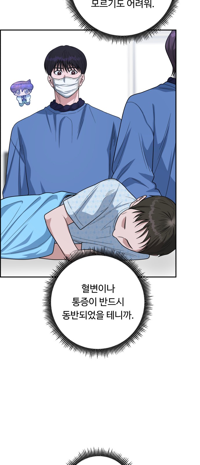 35 페이지