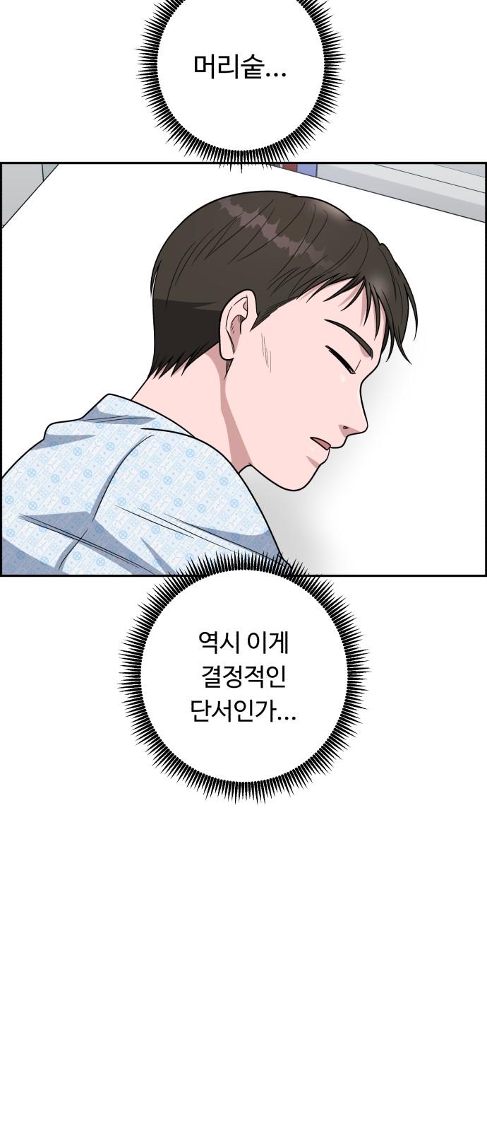 36 페이지