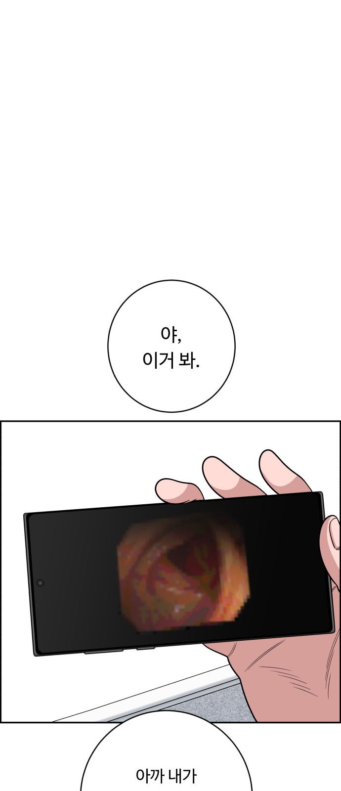43 페이지