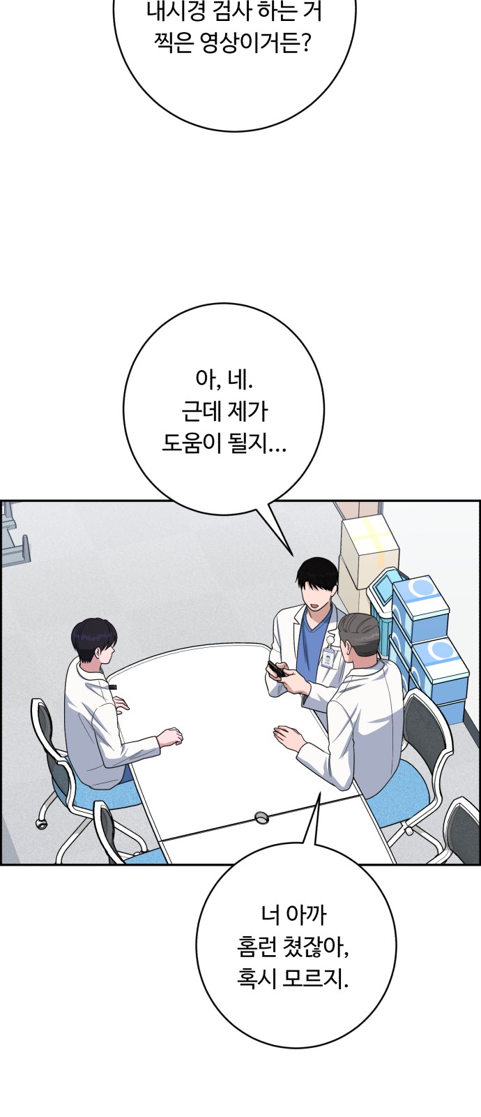 44 페이지