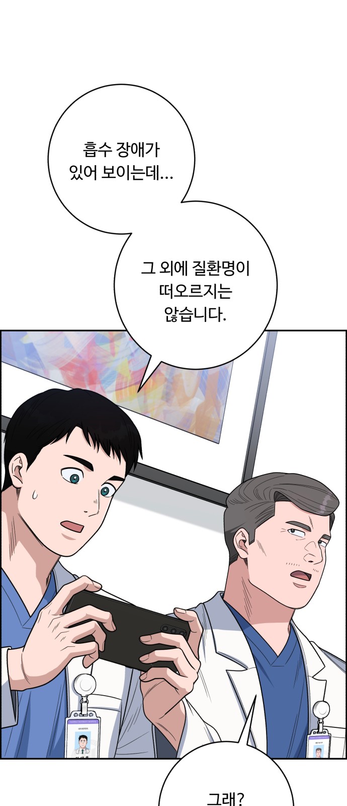 45 페이지