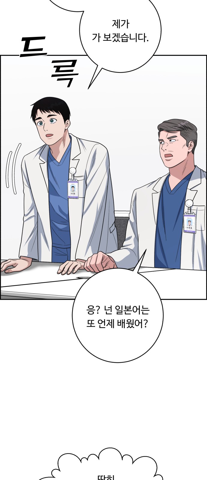 55 페이지