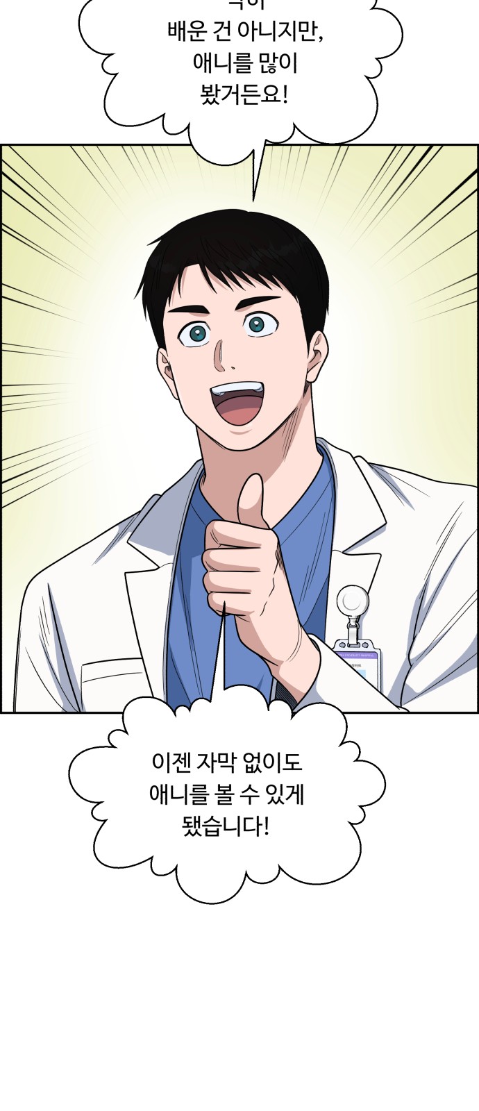 56 페이지