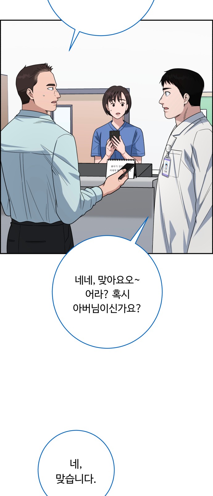 59 페이지