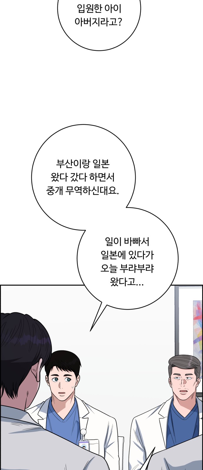 64 페이지