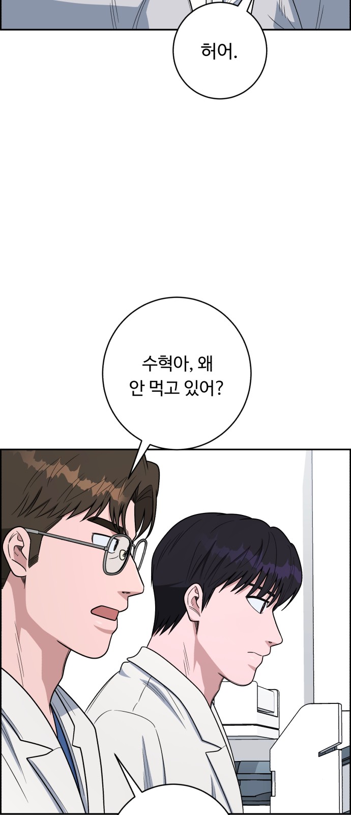 65 페이지