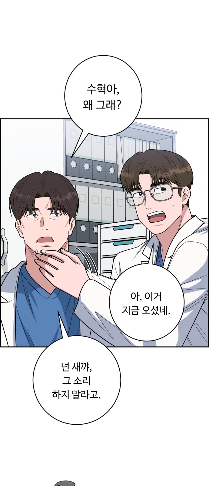 67 페이지