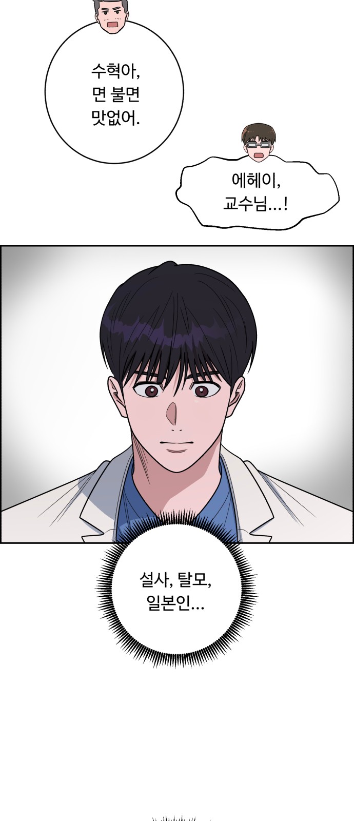 68 페이지