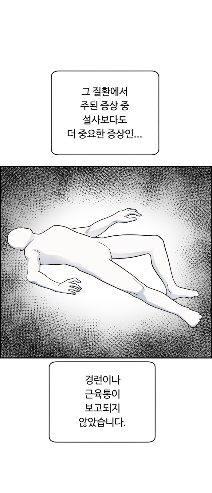 70 페이지