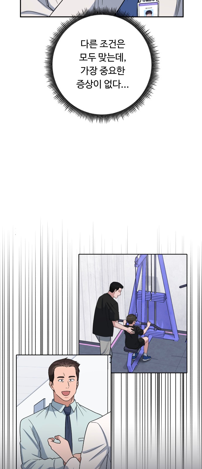 72 페이지