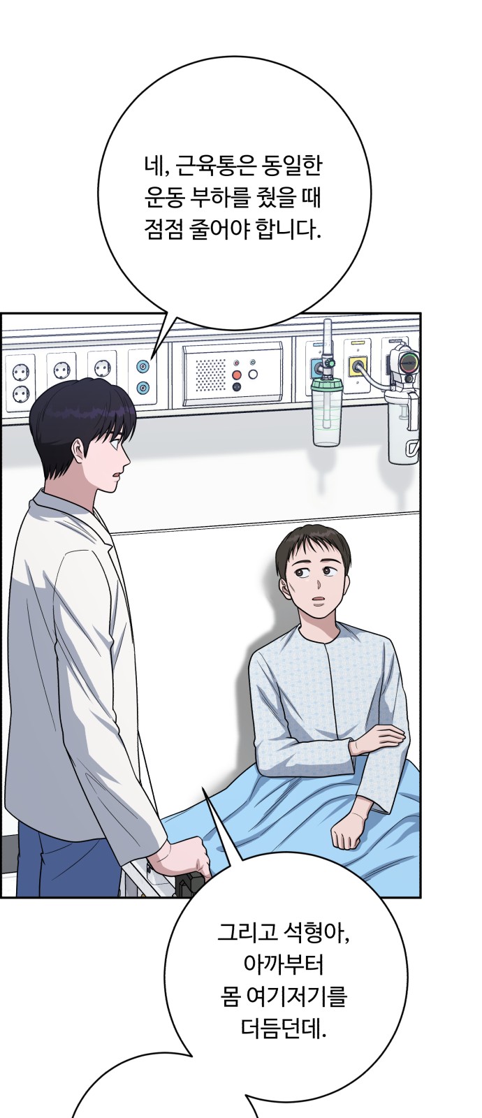 10 페이지