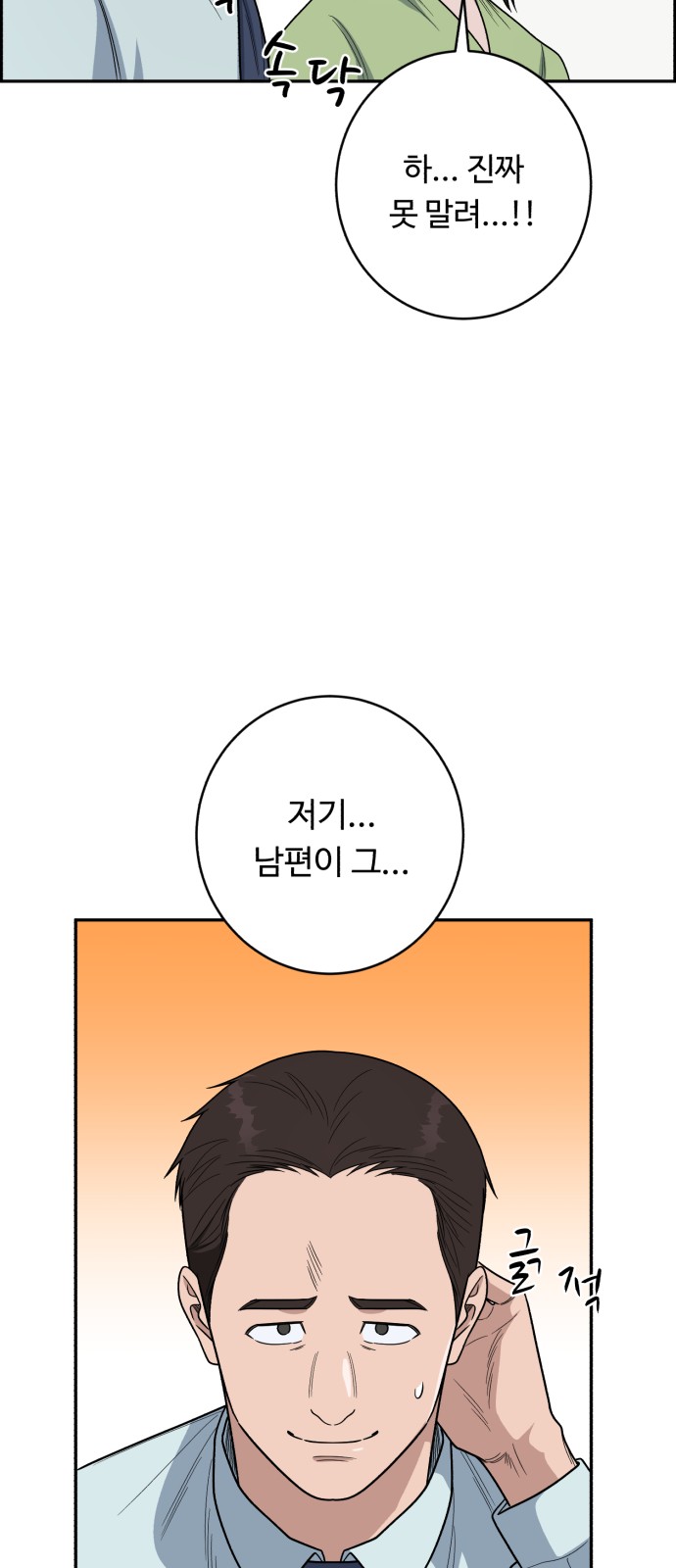 23 페이지