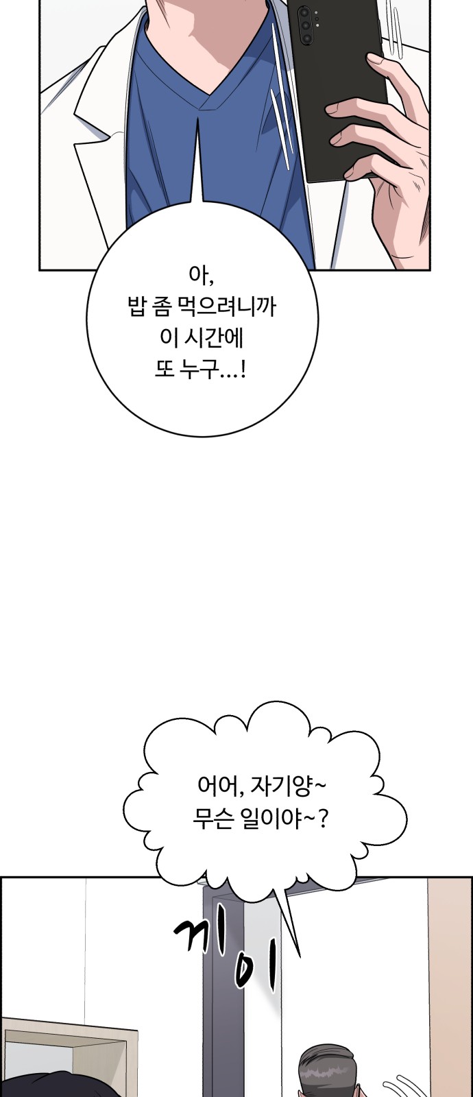 31 페이지
