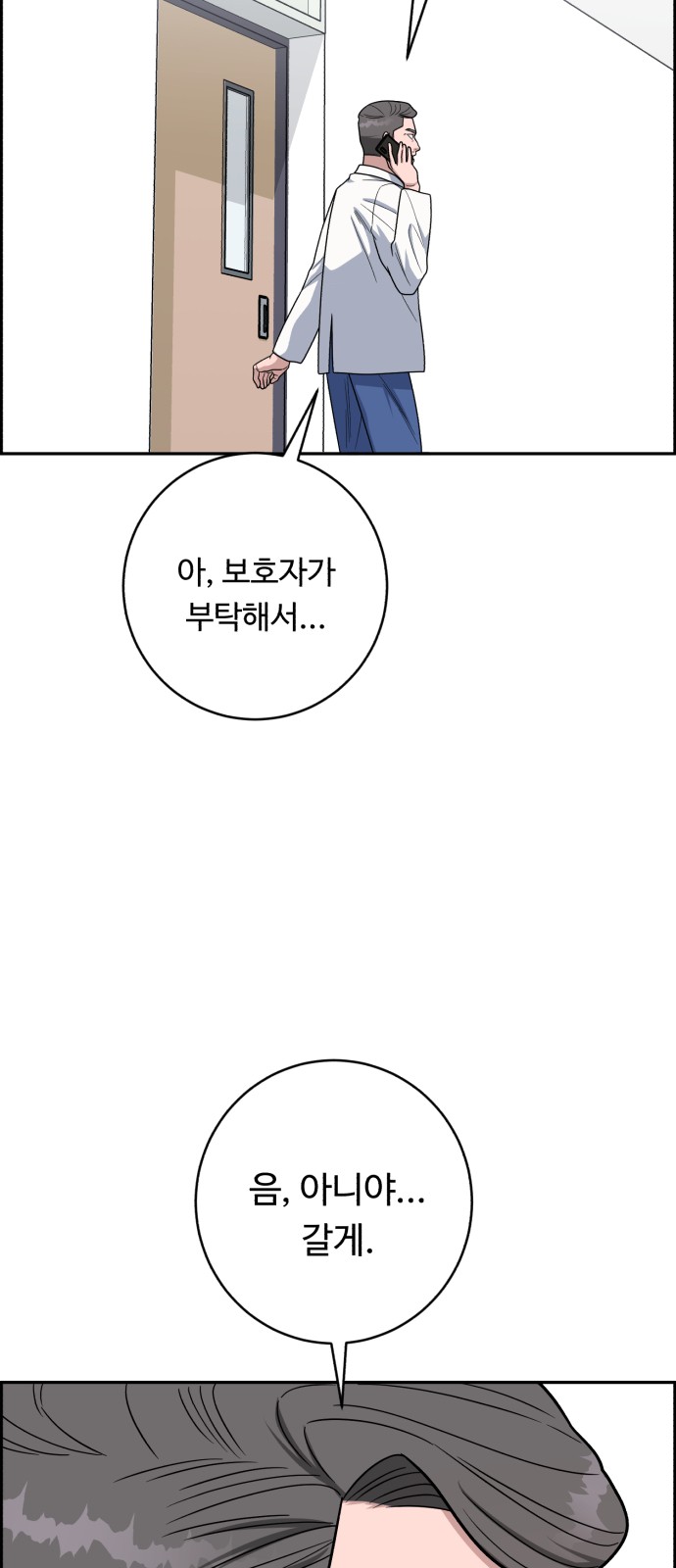 33 페이지
