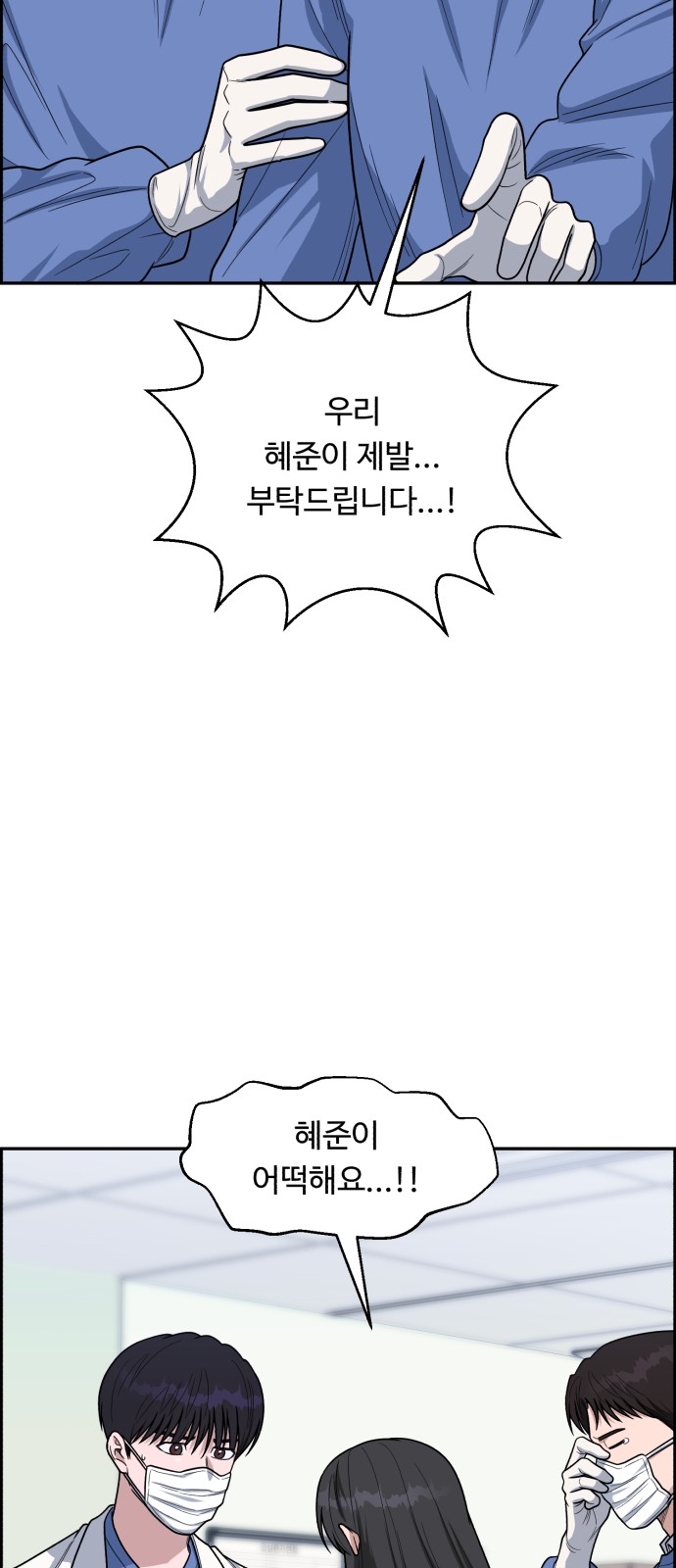 49 페이지
