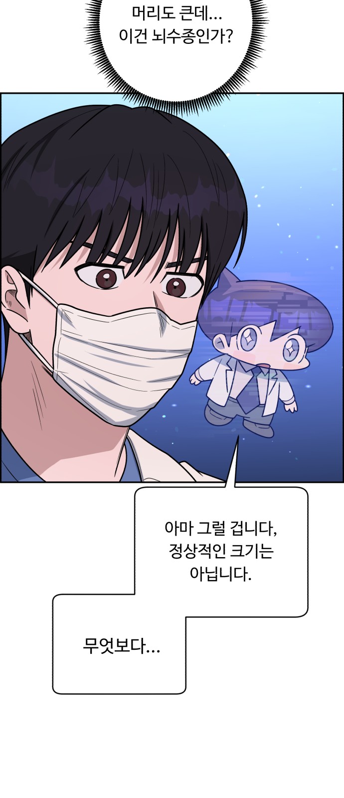 52 페이지