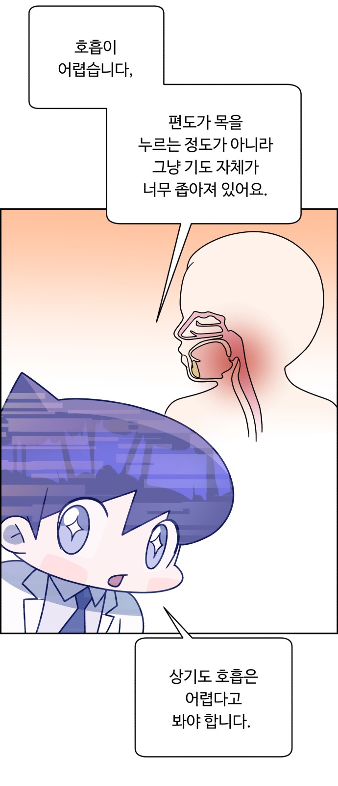 53 페이지