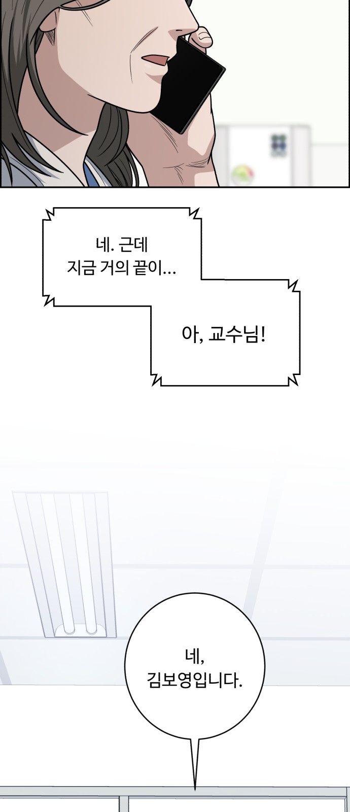 63 페이지