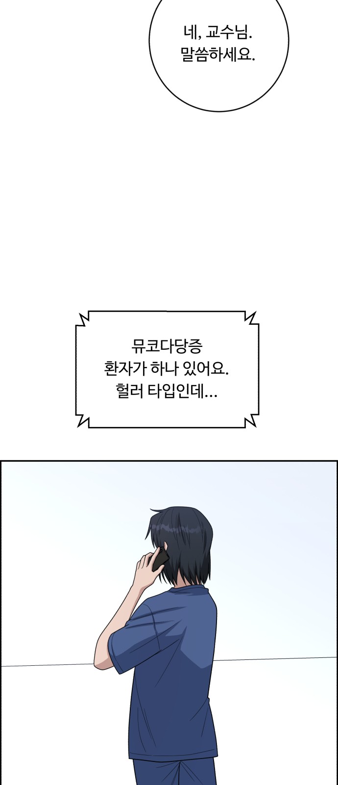65 페이지