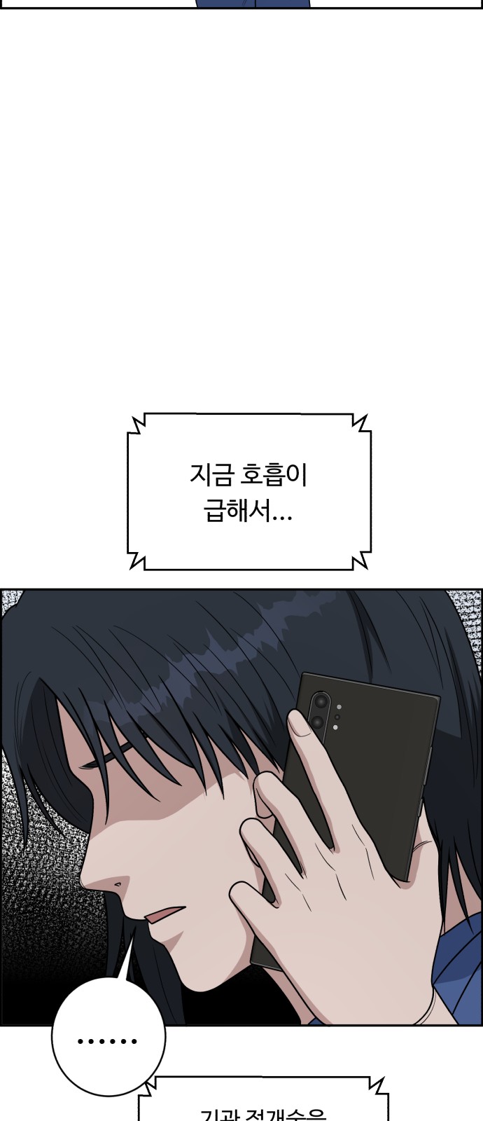 66 페이지