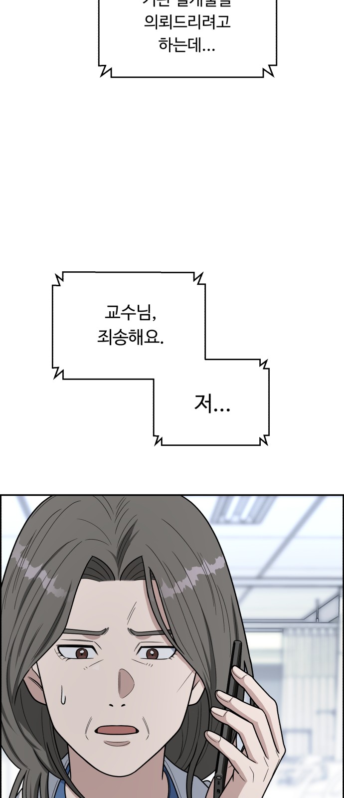 67 페이지
