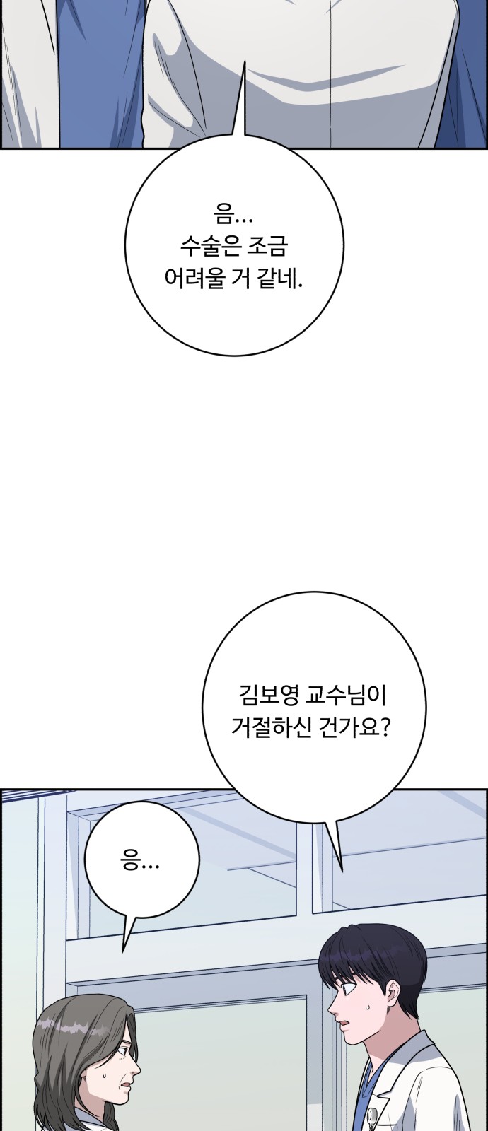 69 페이지