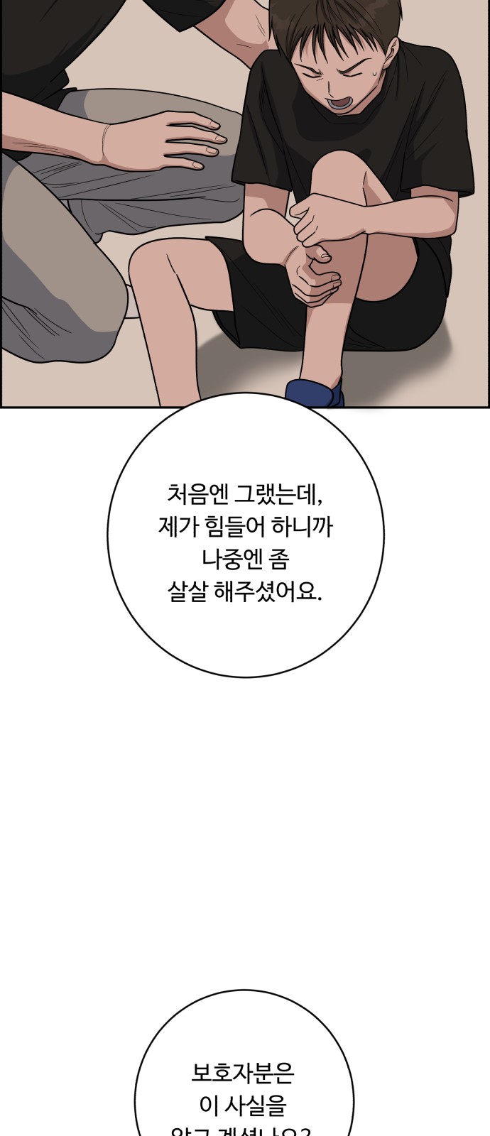 7 페이지