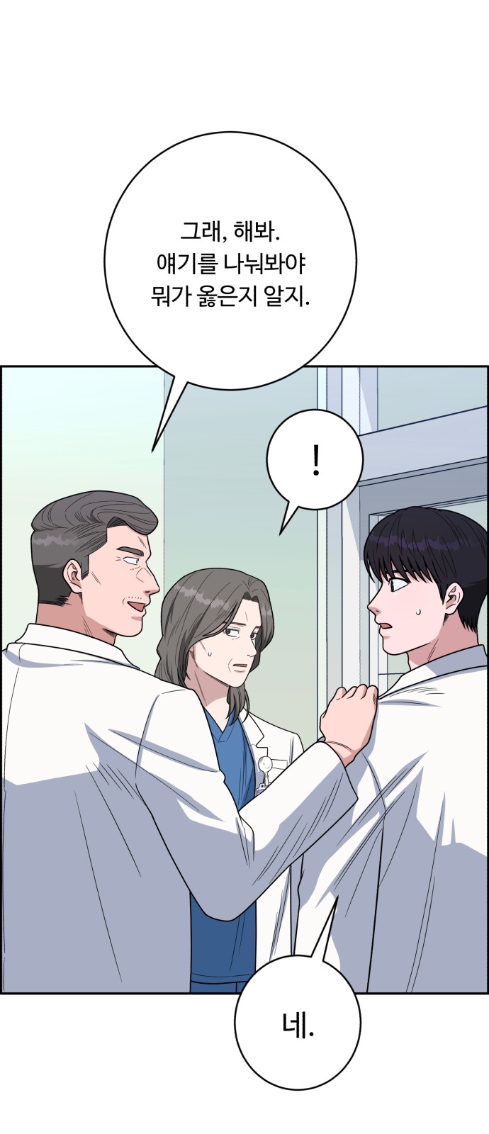 74 페이지
