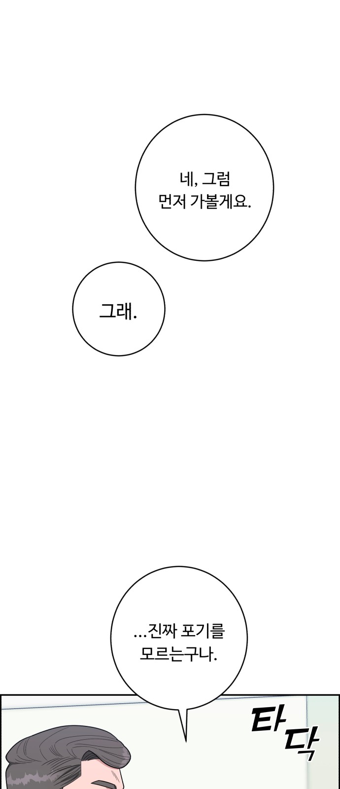 75 페이지
