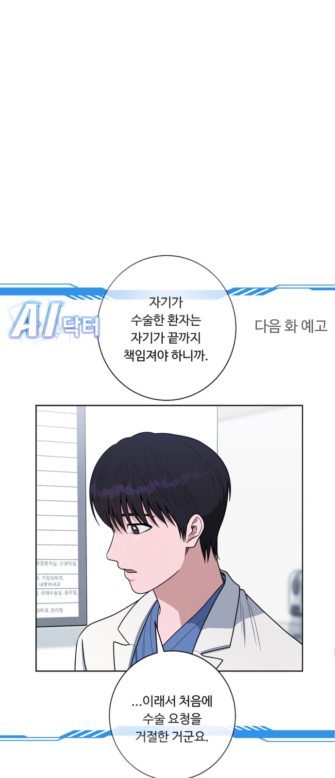 79 페이지