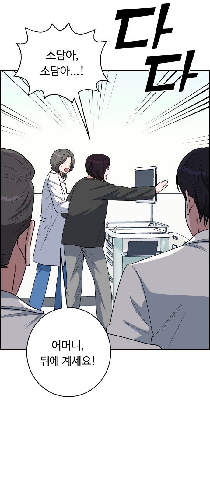 33 페이지