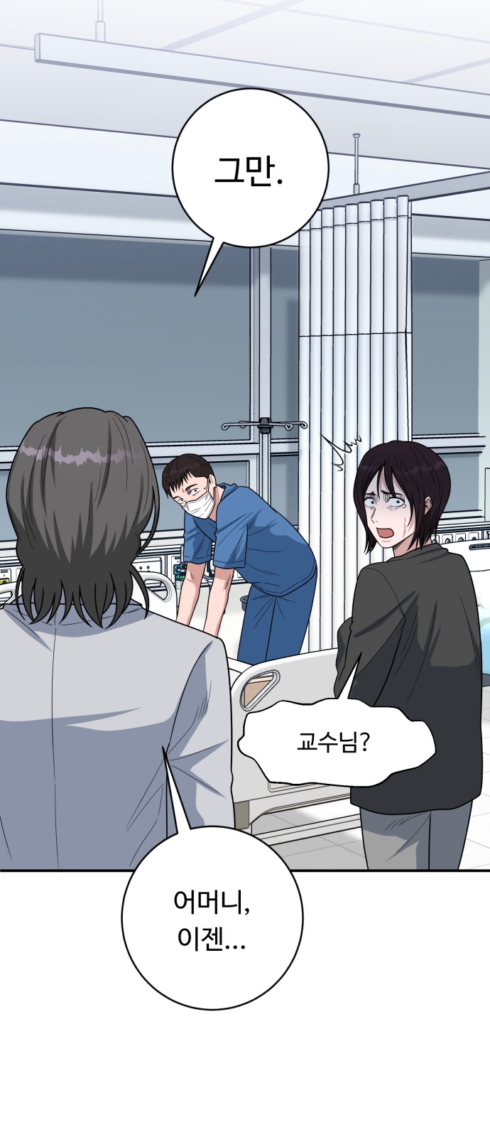 45 페이지