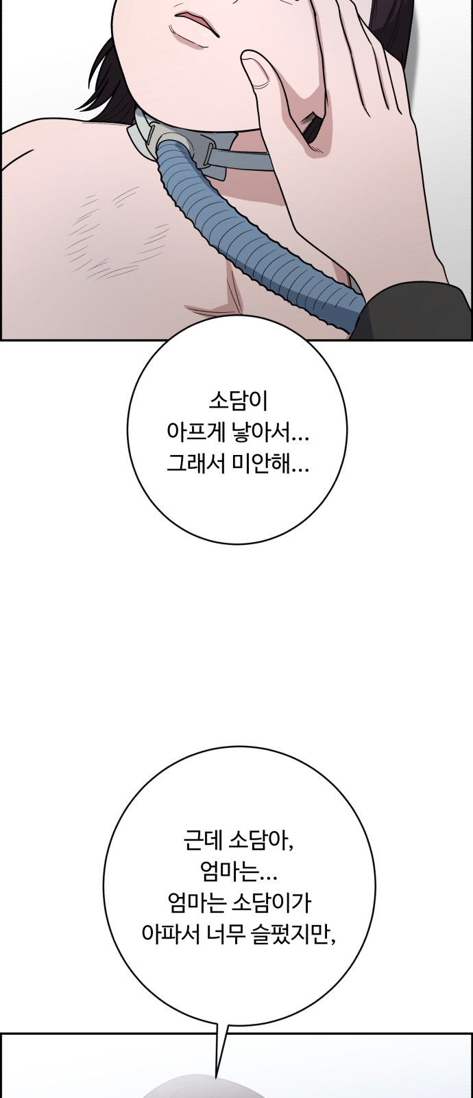 50 페이지