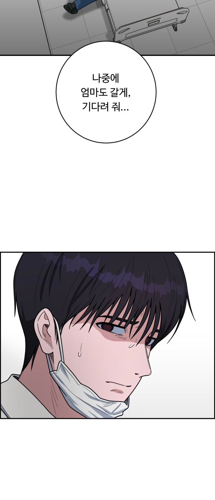55 페이지