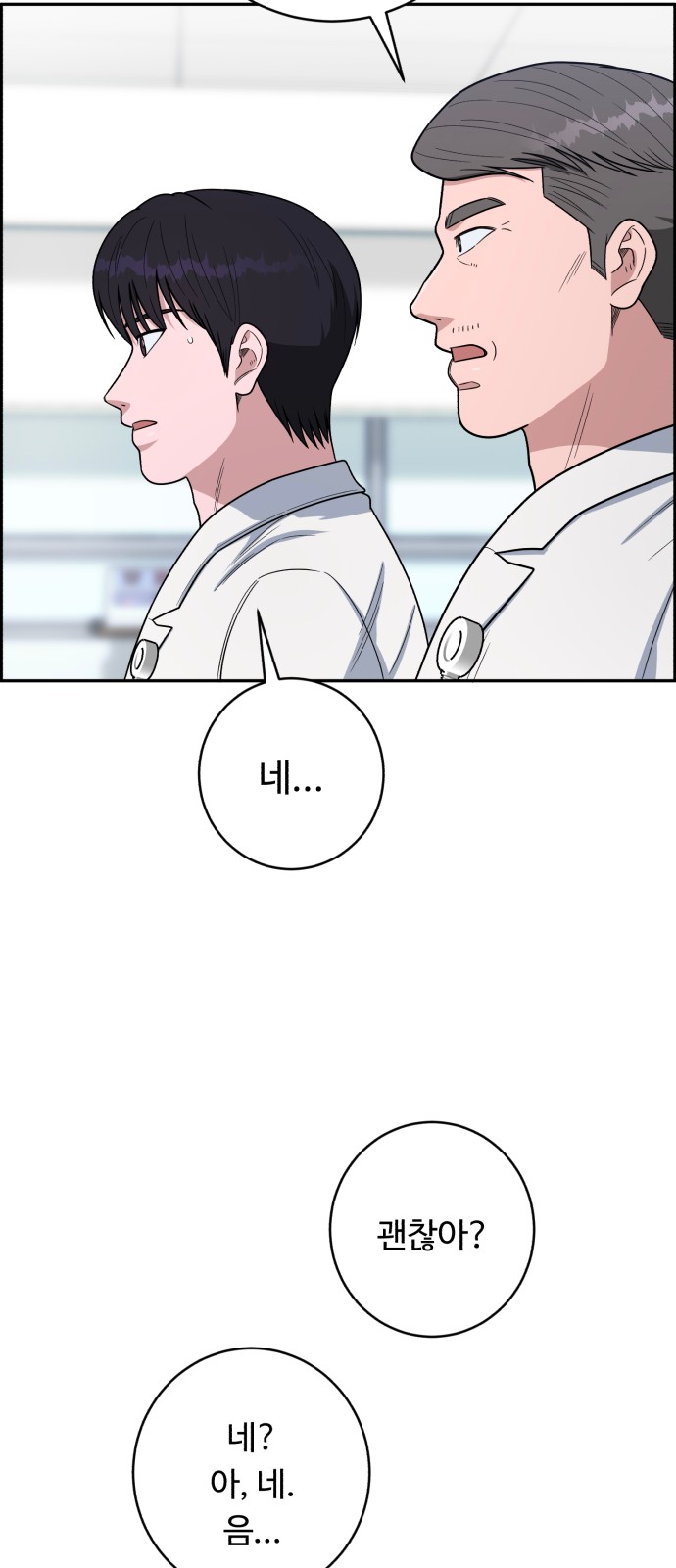 61 페이지