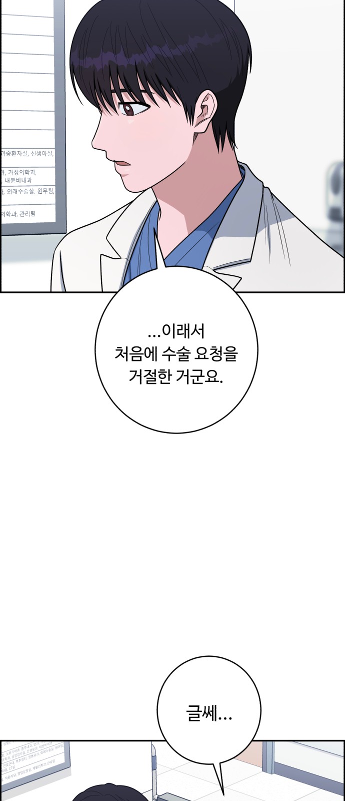 64 페이지
