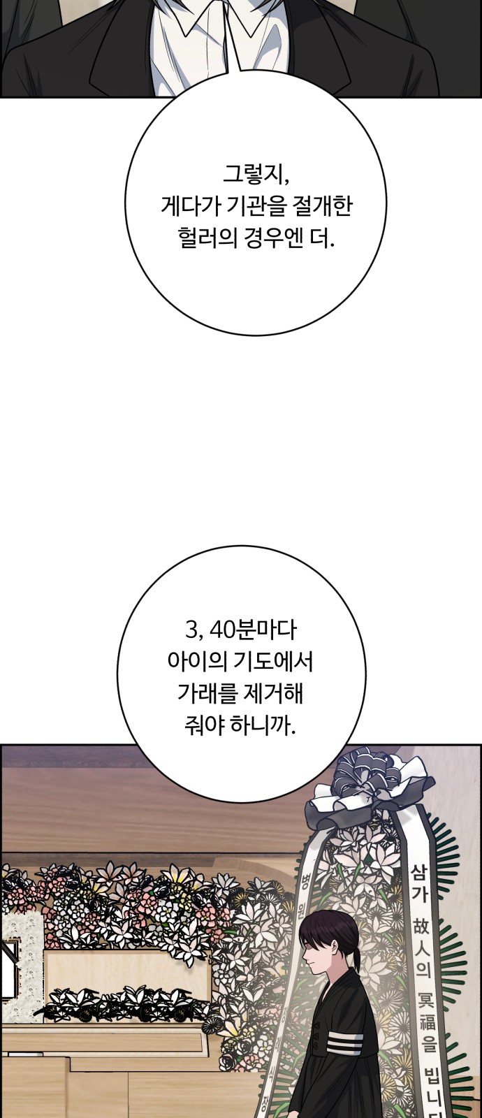 70 페이지