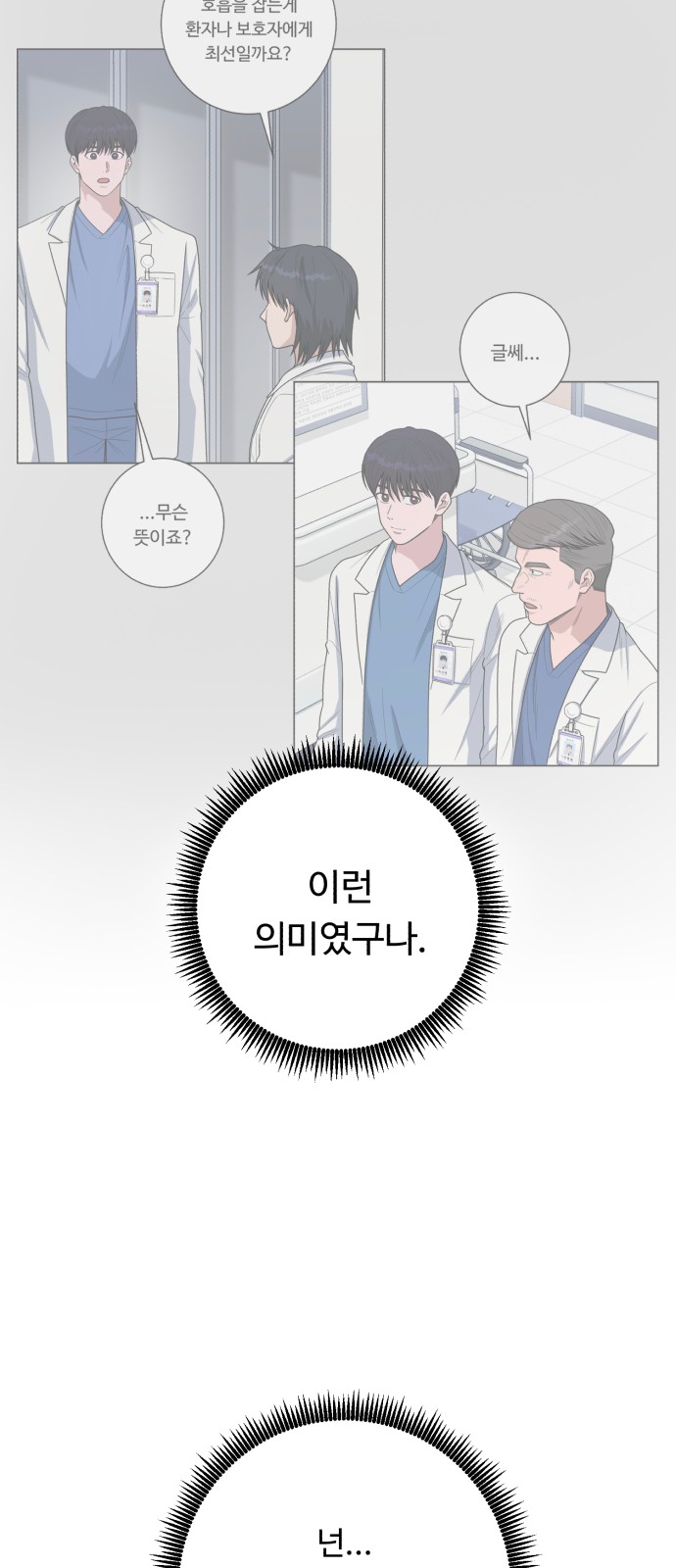 74 페이지