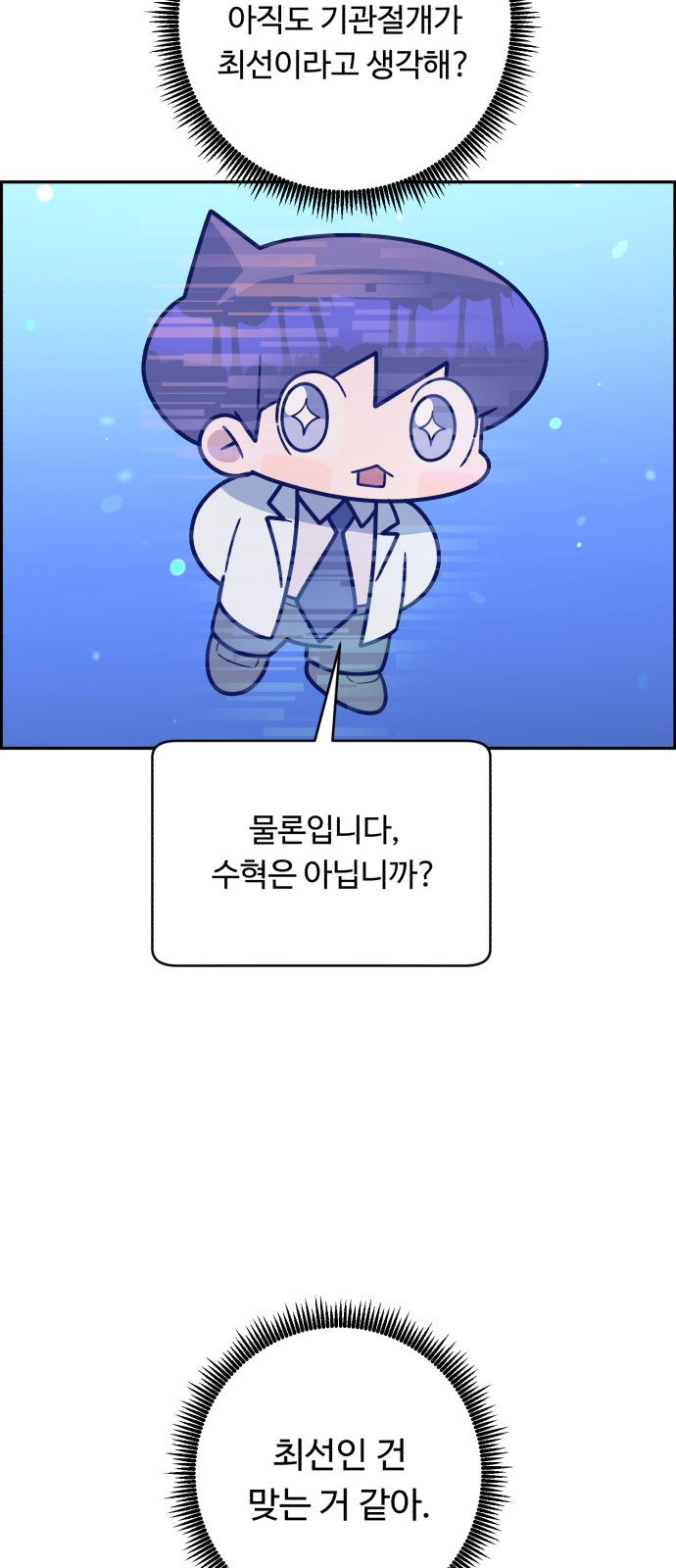 75 페이지