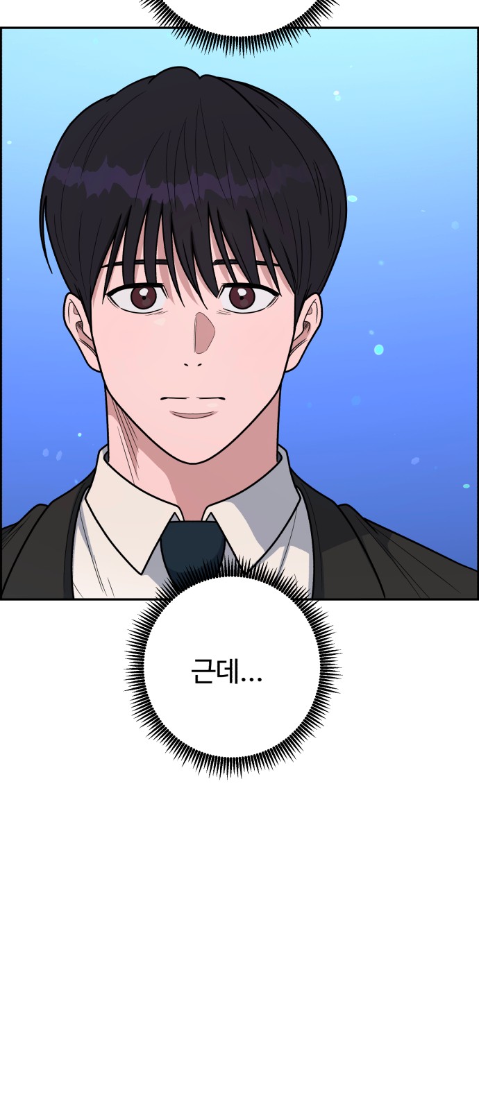 76 페이지