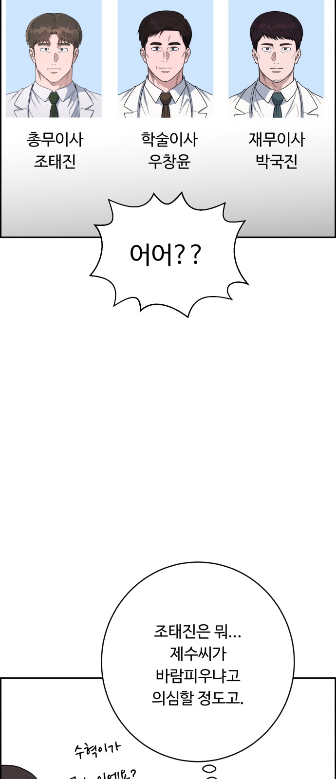 53 페이지